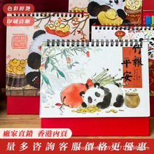 厂家直销正宗香港版公众假期繁体字月历2026马年大格子记事台历