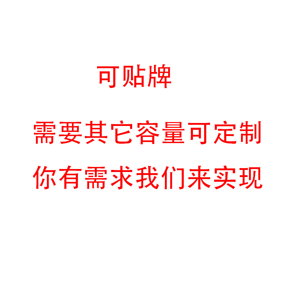 기타 용량 사용자 정의