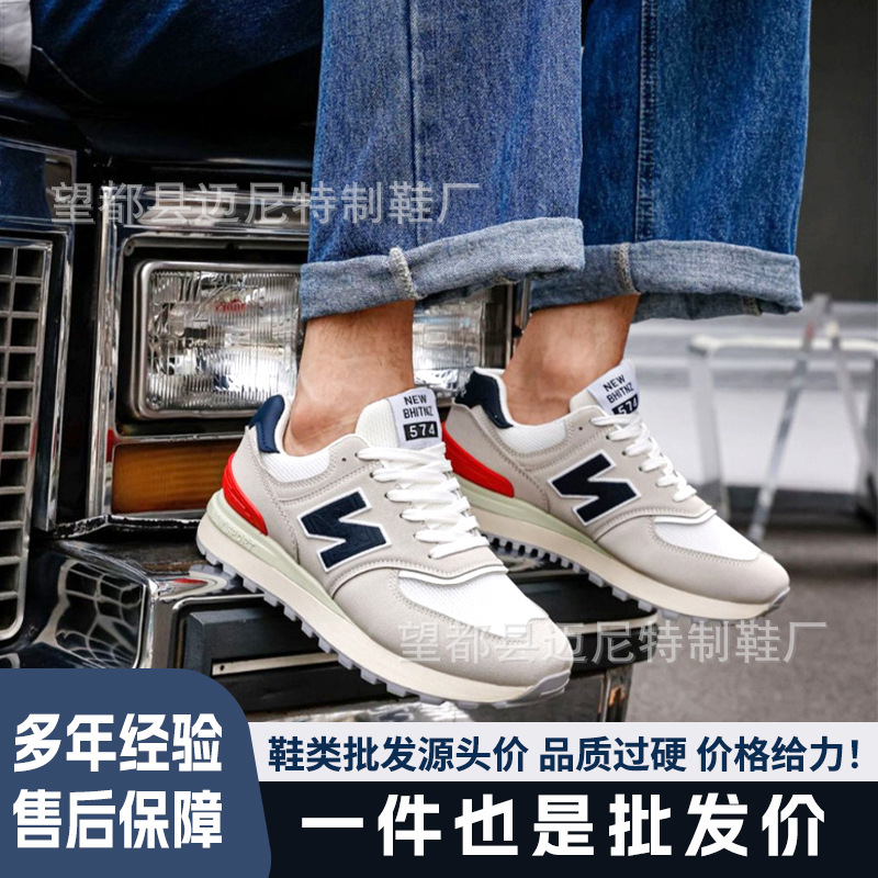 New Balance Men's Shoes Trendy Brand High-End Sneakers Unisex Casual Shoes Stylish Student Running Shoes