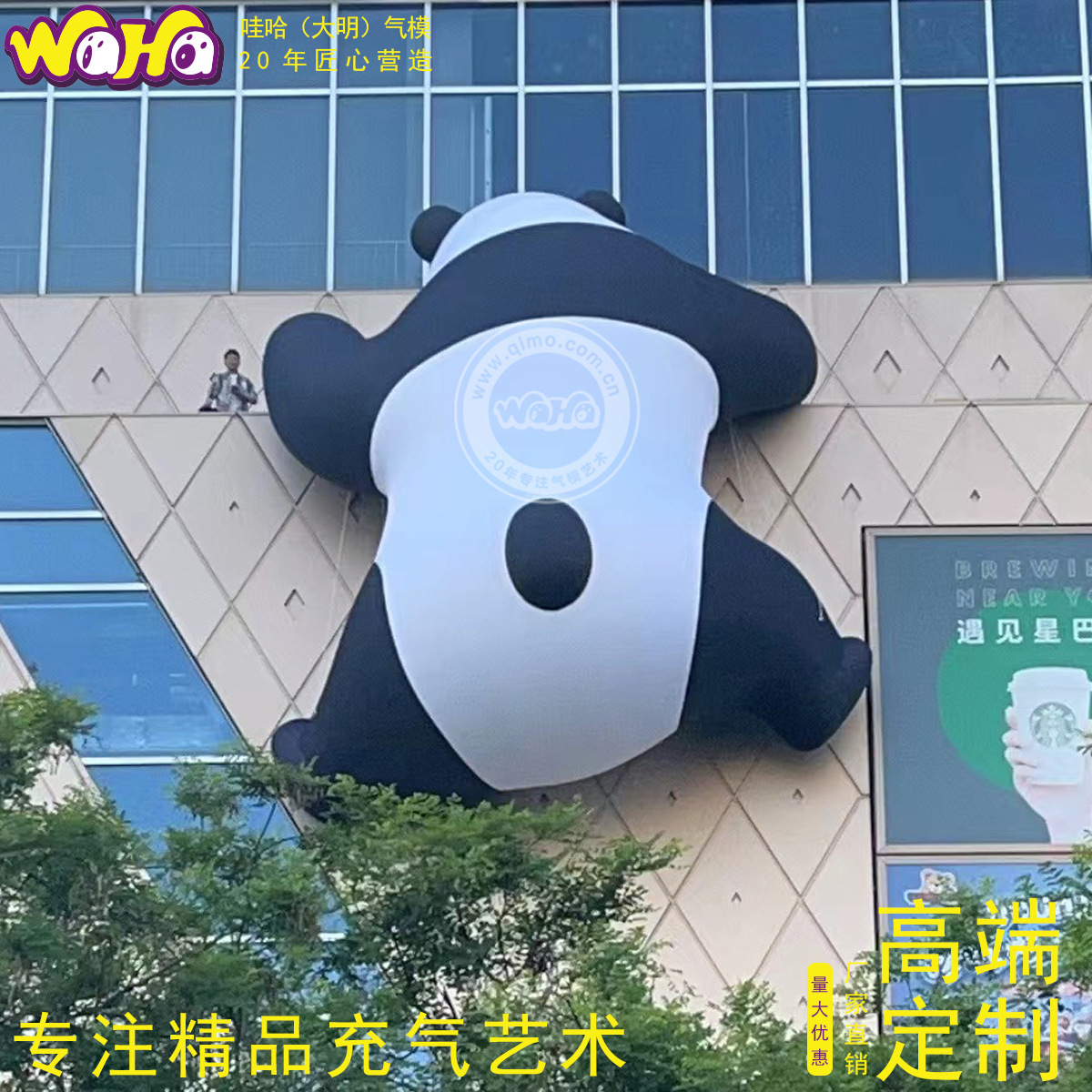 大明气模可爱卡通动物气模充气发光仿真景区美陈布置道具