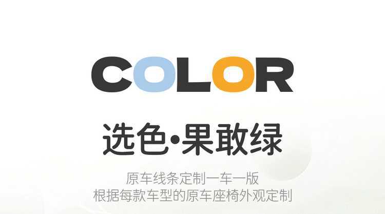 2025 2024 Panda Mini Mini Special Car Seat Cover Knight Four-Season All-Inclusive Cushion Seat Cover Seat Cushion