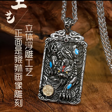 钛钢项链招财貔貅吊坠男士本命年霸气复古做旧军牌方牌貔貅项链坠