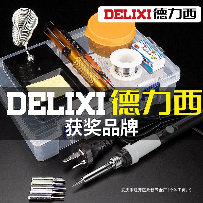 Delixi электрический паяльник термостатический домашний костюм Регулируемая температура сварочная ручка сварочный пистолет высокая мощность технического обслуживания сварки
