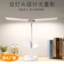 卧室阅读护眼折叠小台灯