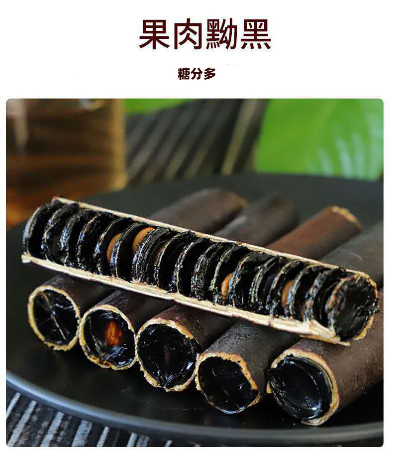 Bian Mi Gu Dried Cassia Fruit Pulp 500g Yunnan Da Jie Gu Traditional Herbal Fruit quality and texture