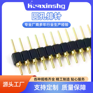 ��ᘶ���1.0/1.27/1.778/2.0/2.54/IC��/�APIN�/���p���B����