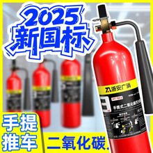 �㰲�����ƹ��ƻ��������CO2���������ʽ������̼�����