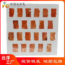 ��노����S��ˮĥʯ�Rِ�˴ɴu���u����ʯƴ���̈��Ƶꌣ�u��شu