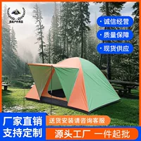 Double-layer windproof handheld tent for hiking