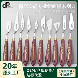 画笔;美术颜料;毛笔