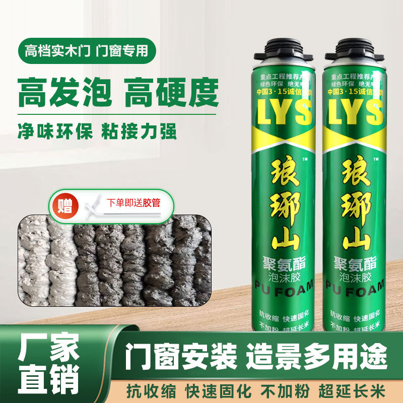 黑色灰色鱼缸造景发泡胶雨林缸景观泡沫胶门窗专用防水发泡填充剂