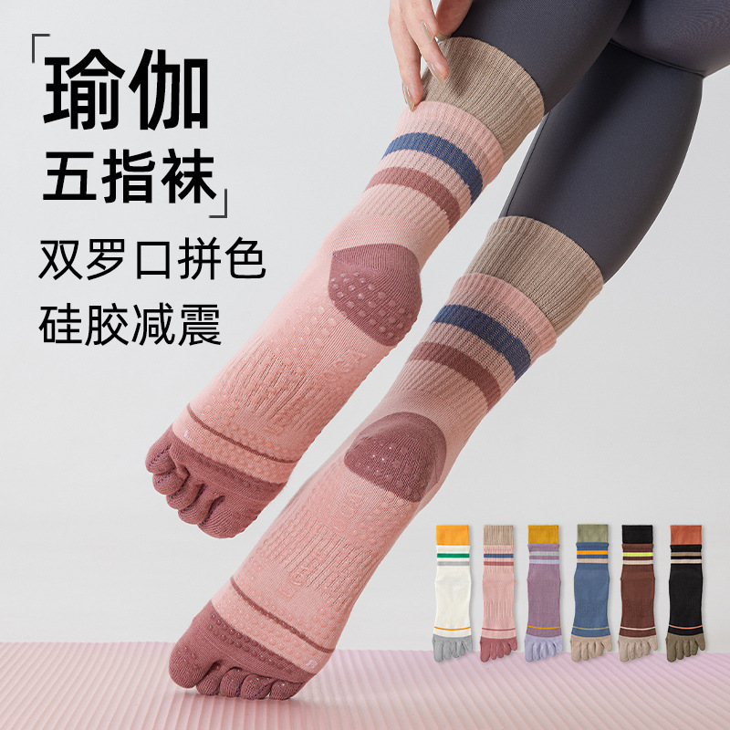 Yoga socks spring and summer mid-barrel five-finger non-slip professional women's indoor sports non-slip five-finger socks fitness dance anti-slip