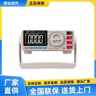 ����VC8045-II 4λ��̨ʽ�����f�ñ� �߾��Ȏ���������Чֵ