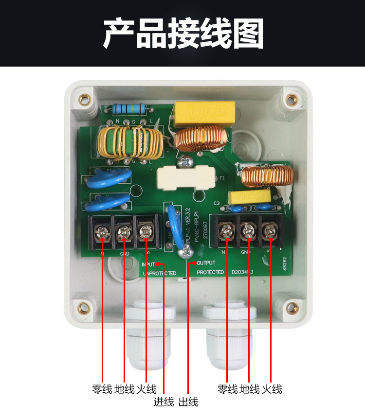 电源滤波器_07.jpg