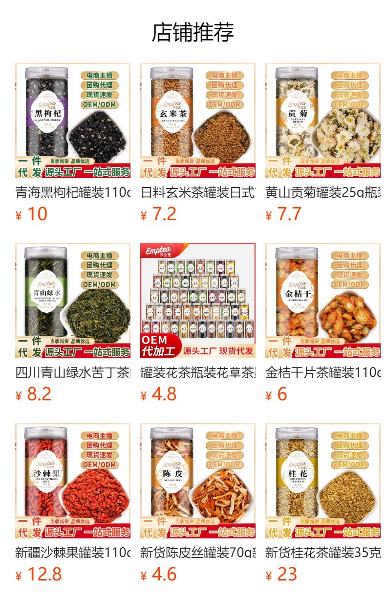 Dried Lemon Slices (Citrus limon) — Freeze-Dried Fruit Tea, 45g Jar overview