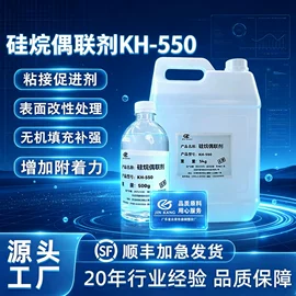 抗冲击剂;分散剂;偶联剂