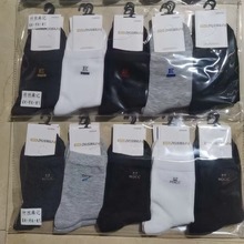 男士休闲棉袜透气吸汗不束脚跑量款满包邮地摊袜批发舒适加厚保暖