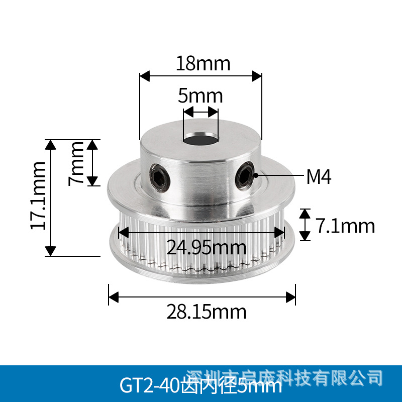 40 teeth inner hole 5mm (width 6mm)