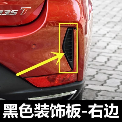 18-19 new Trumpchi GS4 rear fog Avtomobil arxa fənərləri - 18-19-model-passenger-right-decorative-panel-1-piece-others