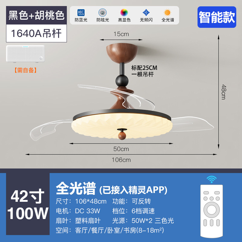北欧隐形风扇灯2025新款家用变频静音吊扇灯客厅餐厅卧室电扇吊灯|undefined