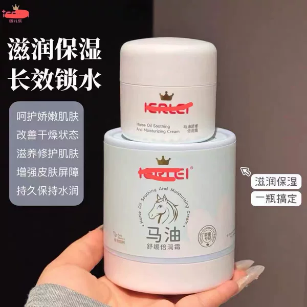 Moisturizing and Hydrating Skin Cream with Horse Oil for Live Streaming Sales