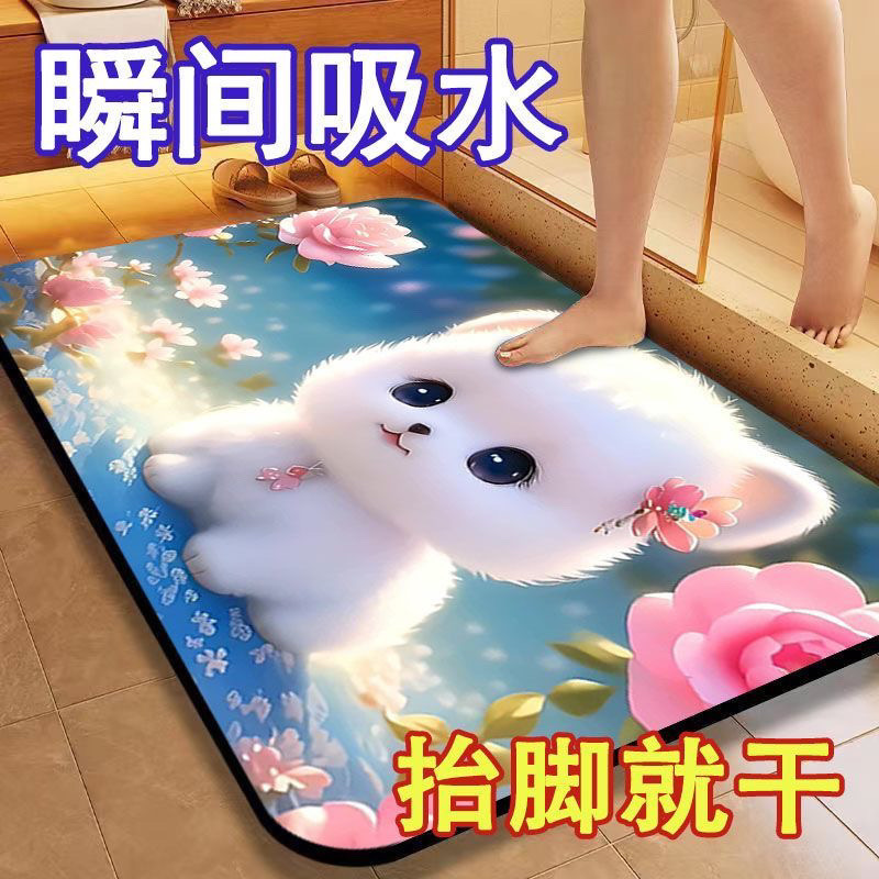 5D 귀여운 강아지 DY-002 [흡수성, 미끄럼방지]