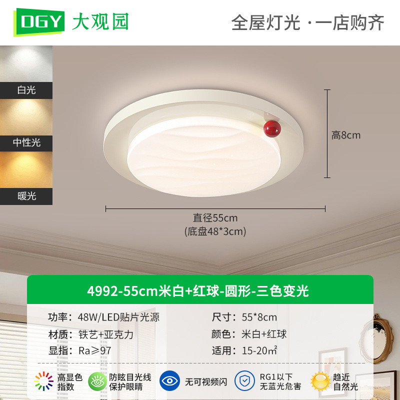 Luz de sala de estar medieval ultra brillante viento de madera de alto nivel nuevo estilo chino color nuez ultra delgada lámpara Zhongshan 473L