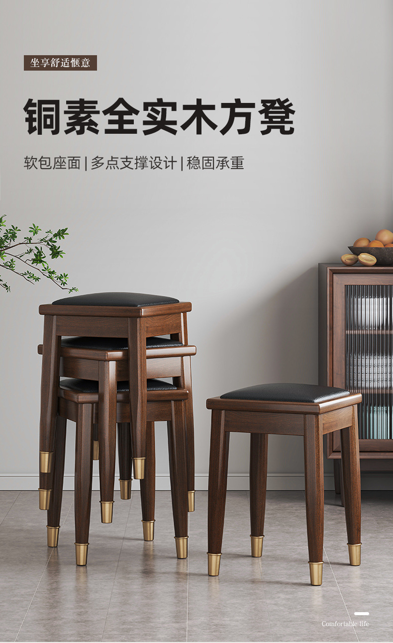 复制_实木凳子家用可叠放方凳客厅餐桌凳高板凳简.jpg
