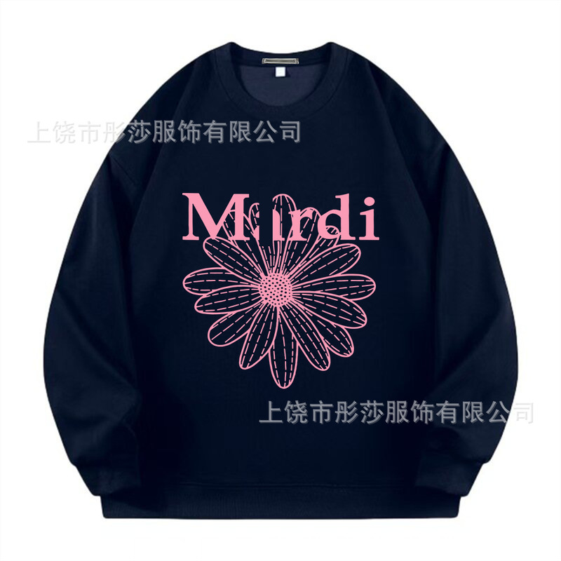 2025新款印花现货韩国潮牌Mardi卫衣女小雏菊圆领上衣一件代发|undefined