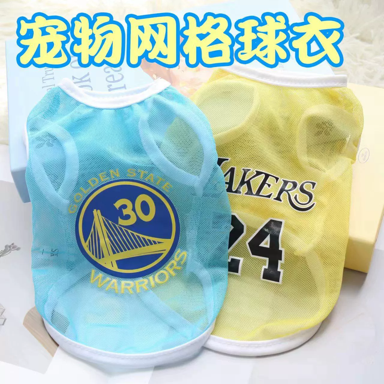 Одежда для кошек и собак весной и летом маленький сетчатый жилет тонкий дышащий шарик мультяшный жилет с принтом красивый супер милый против выпадения