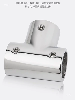 Elektromobil üçün ön şüşə çətiri (günlük) — Pipe Connector