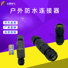 户外防水接线器电线快接头连接器3进3出防雨地埋冷压电缆接线柱