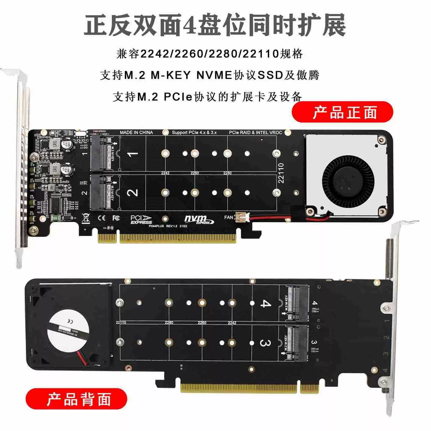 Anyingke M.2 NVMe протокол RAID PCIE4.0 x16 сплит-карта на 4 диска, конверсионная карта для SSD