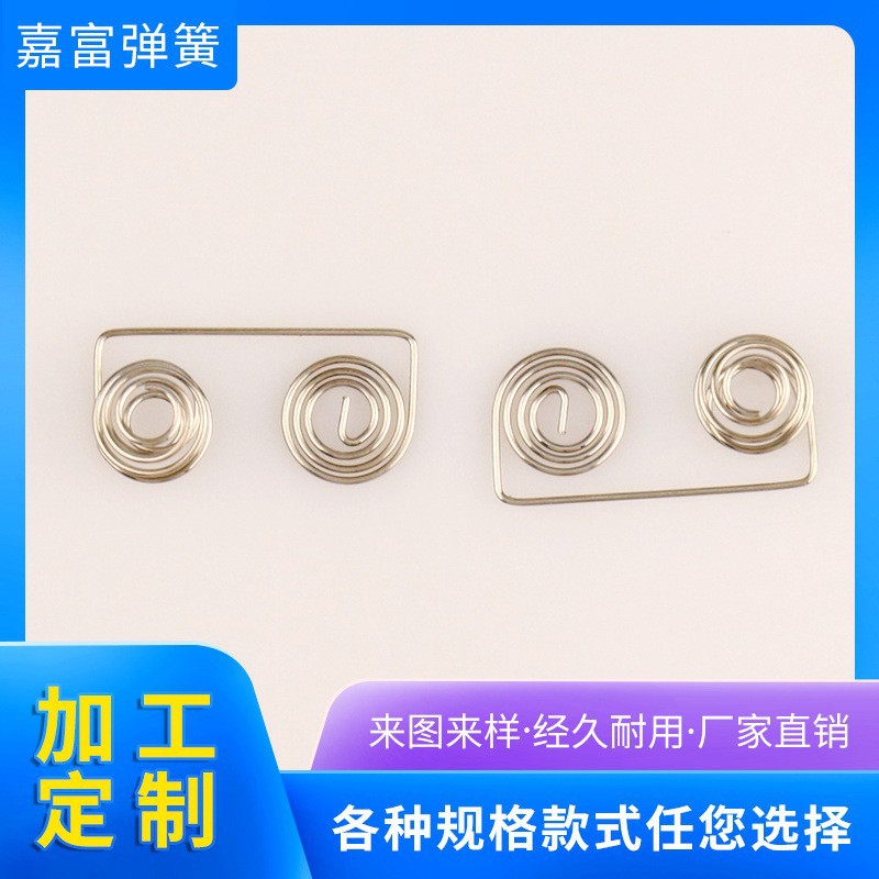 深圳厂家直供  遥控器和美容仪电池弹簧  电池弹簧3件套 各种配件