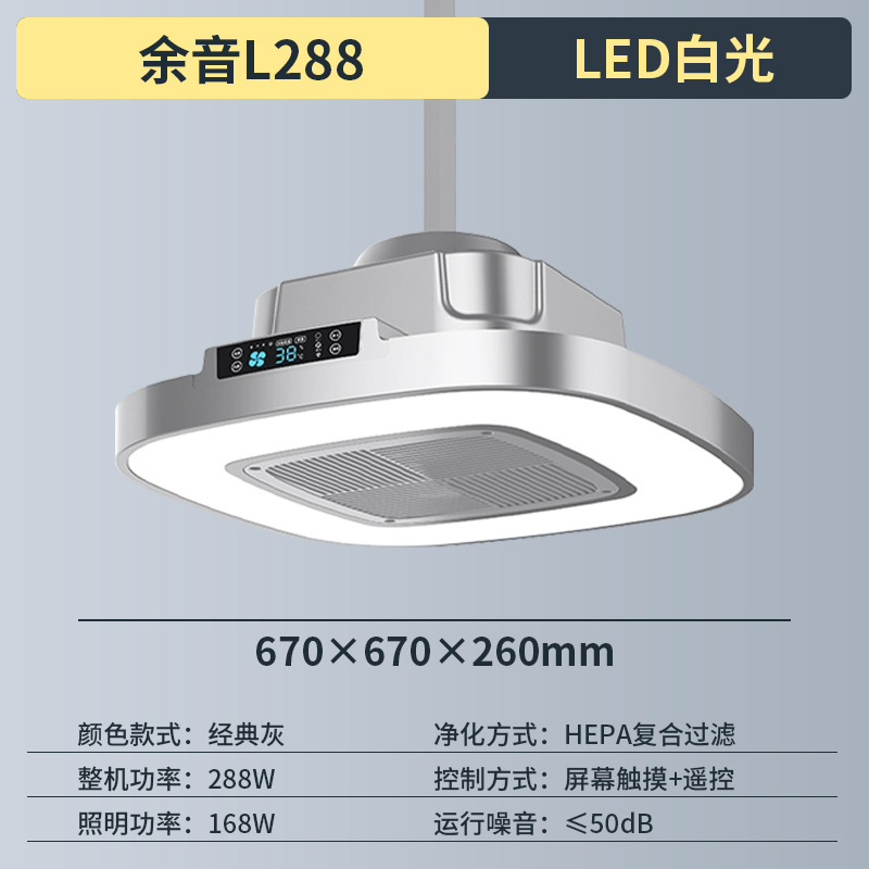 [정화] 무펀치 필터 요소 정화 리프팅 원격 제어 특별 제공