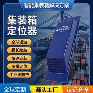 Xianlianbao Ct4002 Beynəlxalq Versiya Qlobal Konteyner GPS Lokatoru Portativ Peyk İzləmə