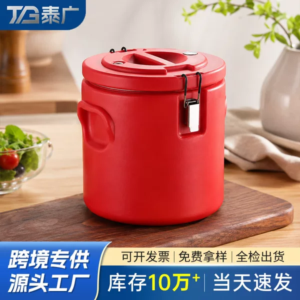 Commercial Outdoor Soup Bucket, Special Rice Bucket for Canteen, Soy Milk Bucket, Tea Bucket, Milk Tea Bucket, Ice Bucket, Stainless Steel Insulated Bucket