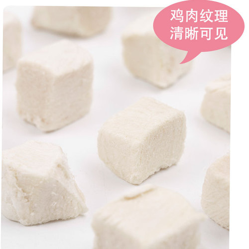 Jia'enshi freeze-dried cat food is combined into a universal high protein nutritional formula for cats and kittens, including cheek chicken and Han Ou main food