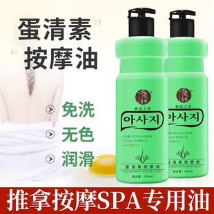 ȫ����Ħ���͵�������������޹õ���w����ԡ����soa��Ħ�������l