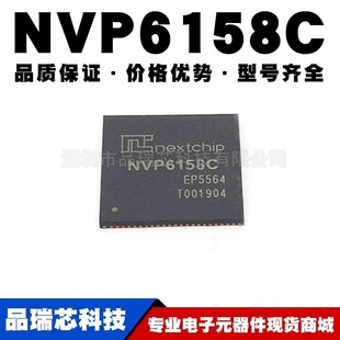 NVP6158C NVP6158 ���bQFN-88ҕ�l��a��оƬ�ṩBOM���ԭ�b��Ʒ