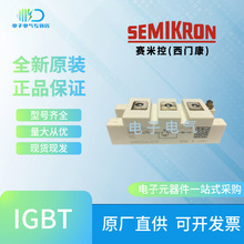 SKM50GAL12T4 SKM50GAL123DTIGBTģKȫԭbҎRȫF؛