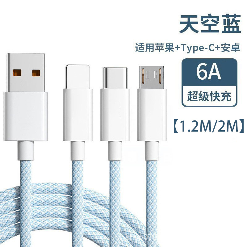 Cable de datos trenzado de carga rápida tipo C, tres en uno, carga rápida, adecuado para iPhone, Huawei y Xiaomi, cable de carga para teléfono móvil