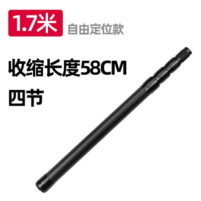 Avtomobil yan çətirləri – Short Section Carbon Fiber Rod - 17-m-carbon-fiber-rod-each-section-is-freely-positioned-1-20-people-used