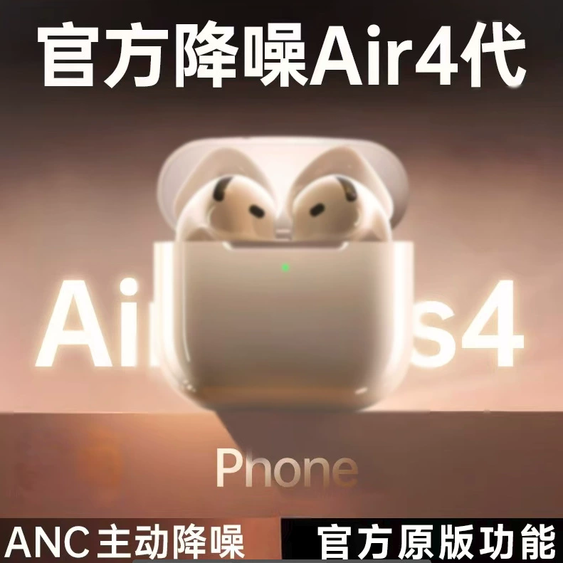 2025 новый Huaqiang North air4 Bluetooth-гарнитура для спортивных вызовов Активное шумоподавление для беспроводных наушников Apple