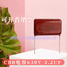CBB薄膜电容225J630V/225J63V/225J1000V脚距P=10mm/P=27/30mm