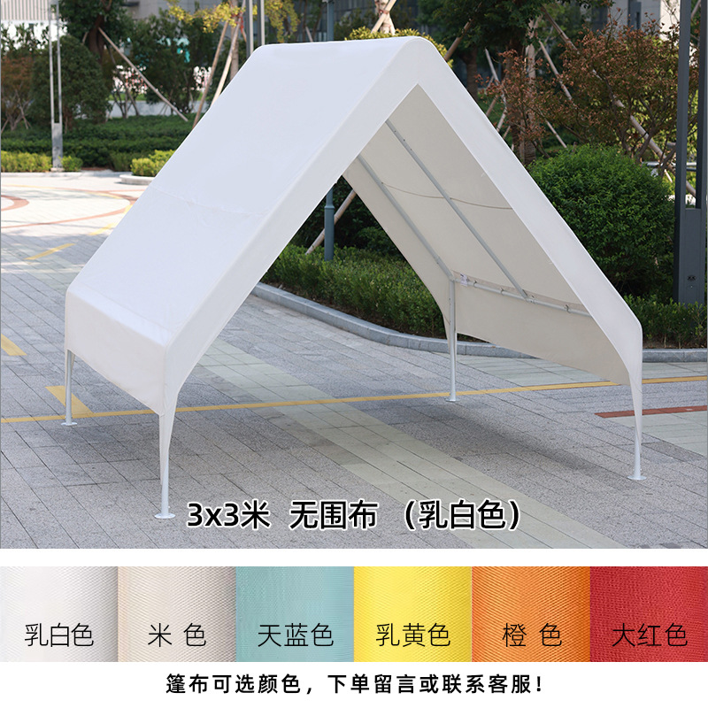 [두꺼운 스타일] 크림화이트-3*3