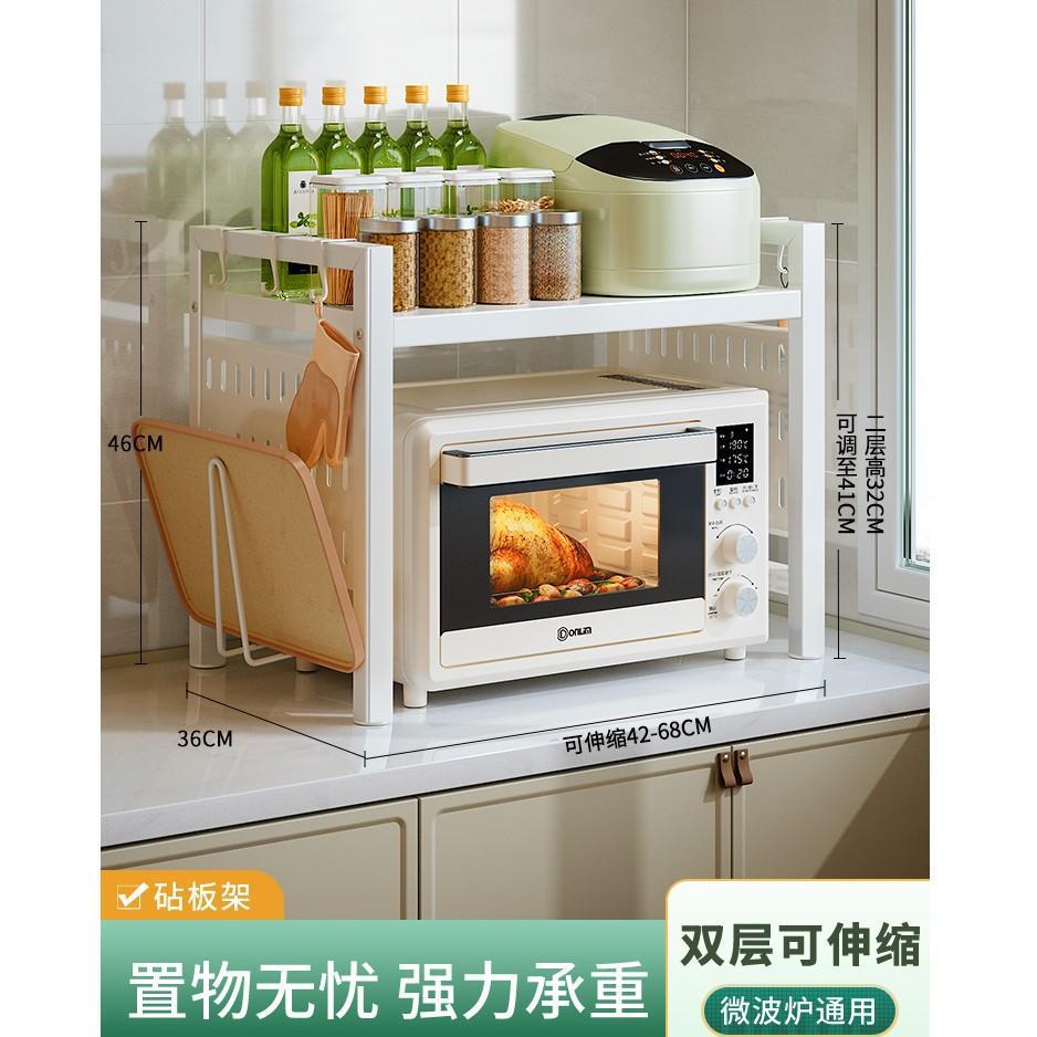 크림화이트 [단층 수납식 천공판] + 후크 6개 + 도마걸이