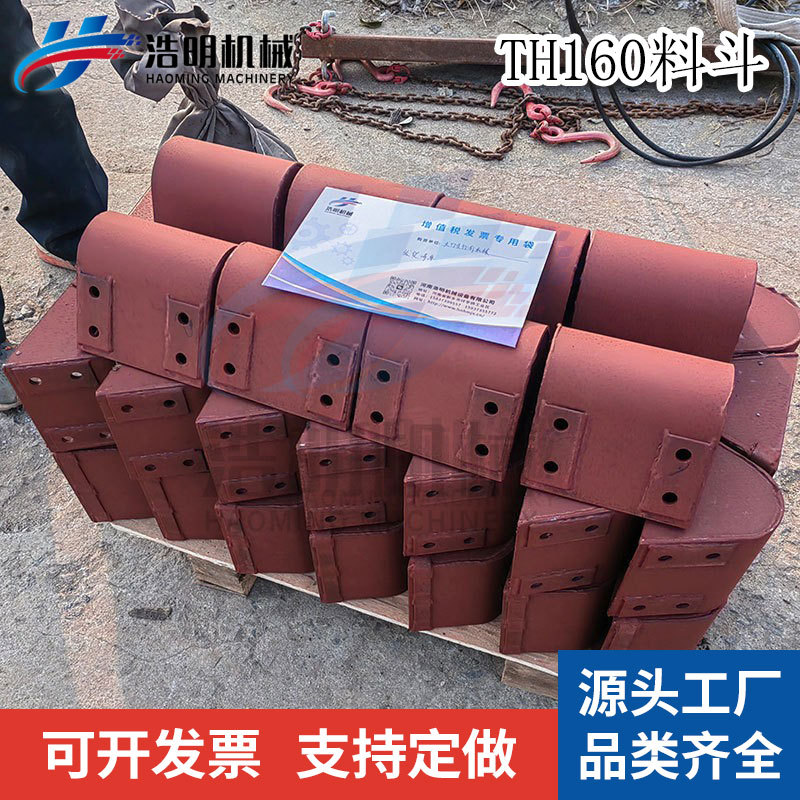 定制TH160板链垂直升降机立式斗式提升机料斗挖斗斗式提升机料斗