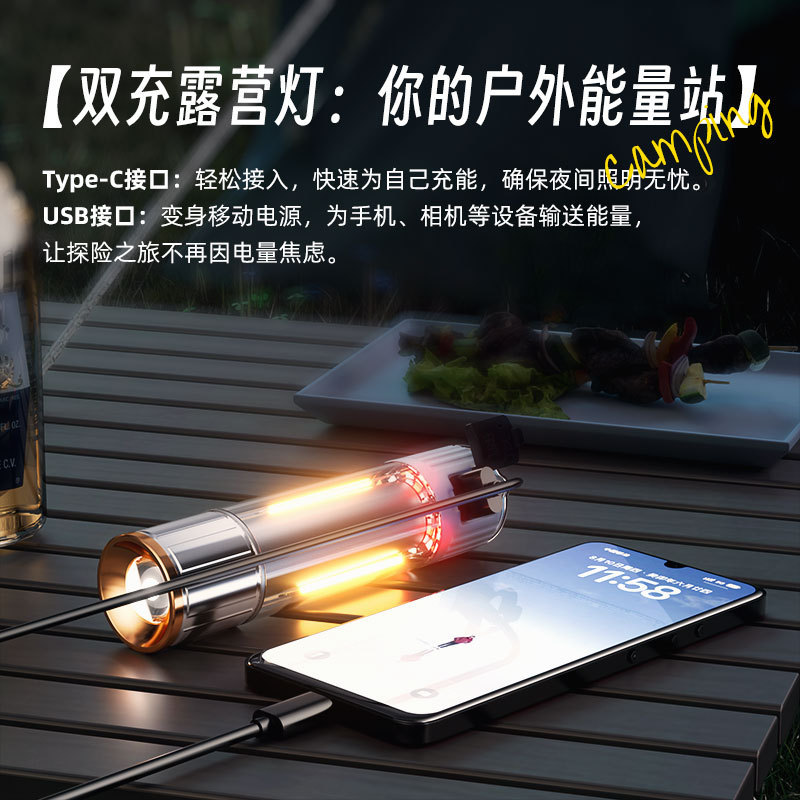 Lintera de luz brillante transfronteriza al aire libre remota carga de alambre de tungsteno camping atmósfera lámpara de larga duración lámpara de trabajo de emergencia