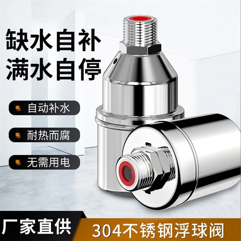 304 Stainless Steel Automatic Water Replenishment Valve Kitchen Faucet Water Full Stop Water Tower Water Tank Water Level Control Valve Float Valve